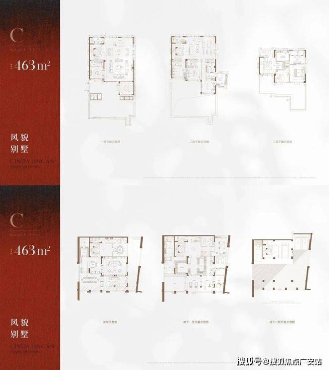 信达信安里◈信达信安里售楼处◈最新发布：优缺点曝光(图8)