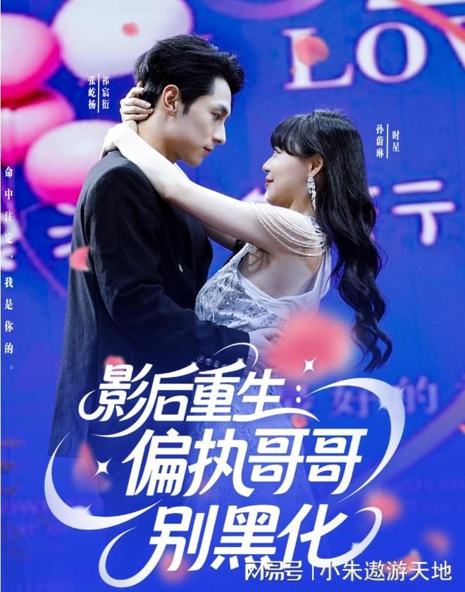 结局《藏凤》完整版合集短剧后续(图3)