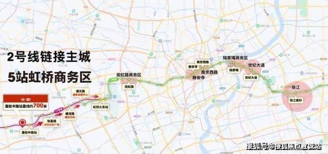 今日聚焦@华发虹桥四季售楼处发布：书写未来尊尚生活!(图2)