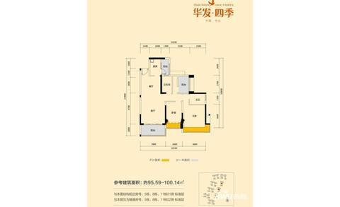 今日聚焦@华发虹桥四季售楼处发布：书写未来尊尚生活!(图6)