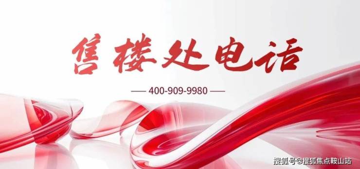 三亚招商林屿间售楼处首页网站-招商林屿间欢迎您-楼盘详情户型价格售楼处地址楼盘百科详情(图1)