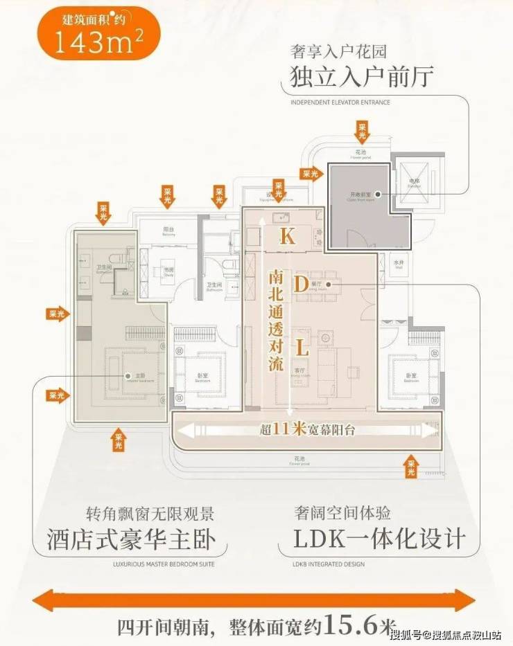 三亚招商林屿间售楼处首页网站-招商林屿间欢迎您-楼盘详情户型价格售楼处地址楼盘百科详情(图4)