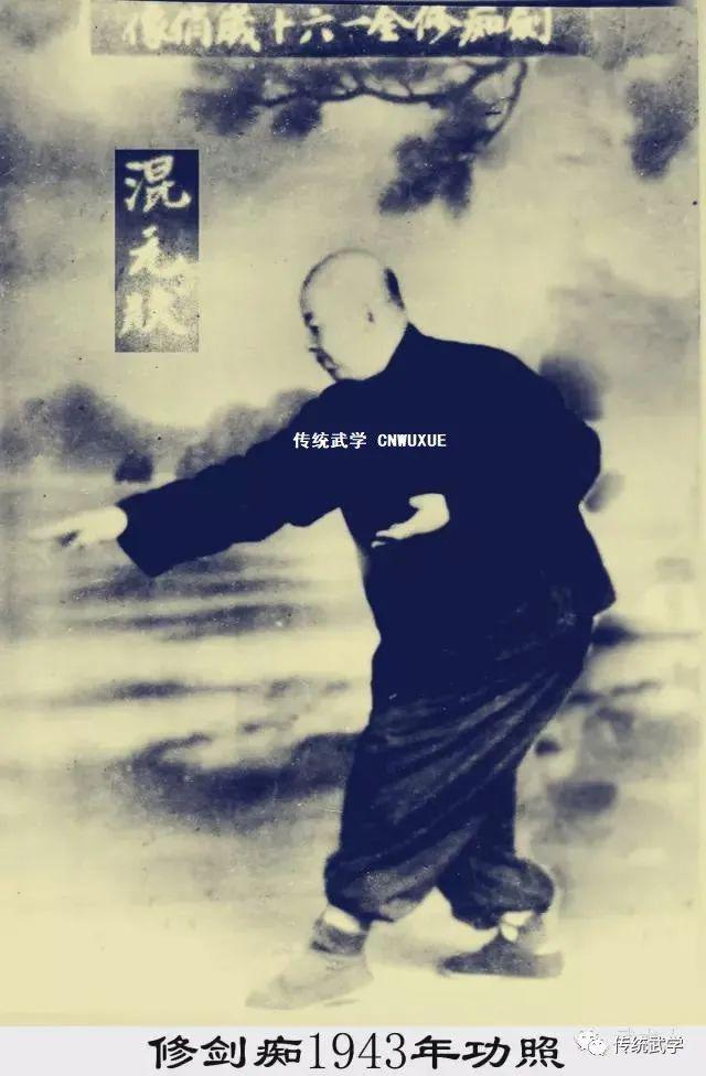【武林】反复咀嚼品至味——武术名家关于动桩经典语录(图7)