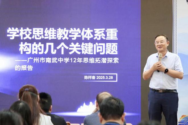 广州市南武中学2025年高中招生简章(图9)