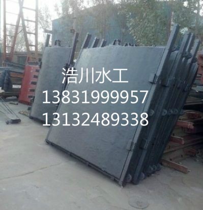 平面铸铁闸门详细参数