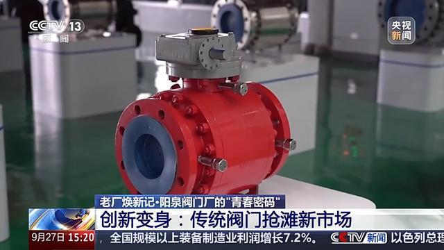 一年填补58项国内技术空白 百年老厂变身国家级“小巨人”