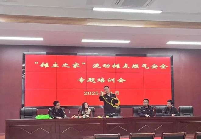 泰州海陵筑牢燃气安全防线守护城市“烟火气”