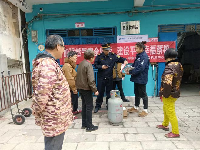 守护万家烟火黄陂蔡家榨街启动燃气安全宣传月活动