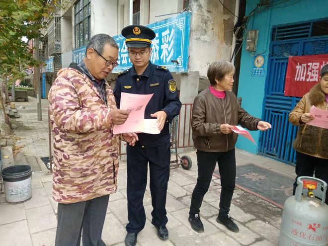 守护万家烟火黄陂蔡家榨街启动燃气安全宣传月活动(图2)