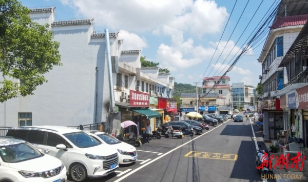 精雕细琢“城市筋骨”用心守护“脚下安全”@湖南日报(图2)