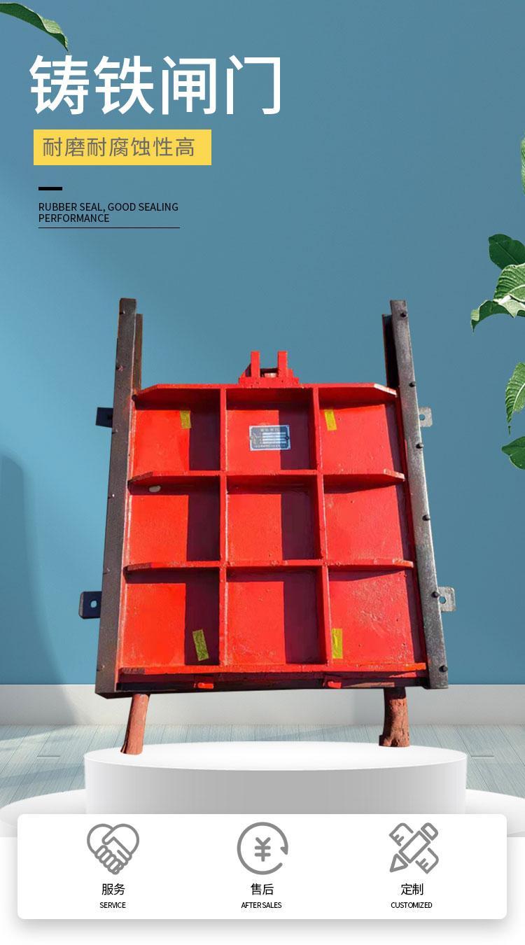 铸铁镶铜方闸门厂家岳阳弧形铸铁闸门地址_电话-搜了网(图3)