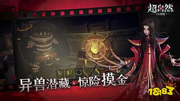 超自然行动组版