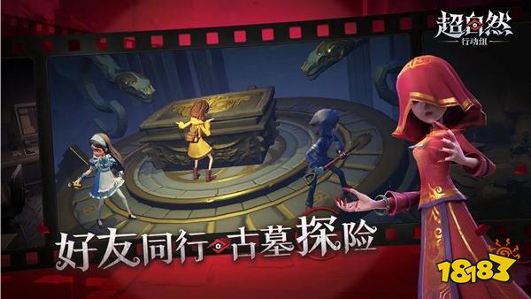 超自然行动组版(图2)