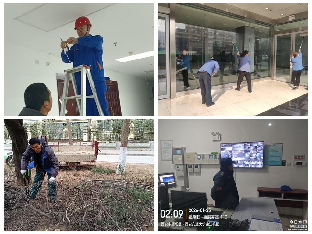 【我为师生办实事】西安交大后勤保障部扎实做好寒假服务保障工作(图8)