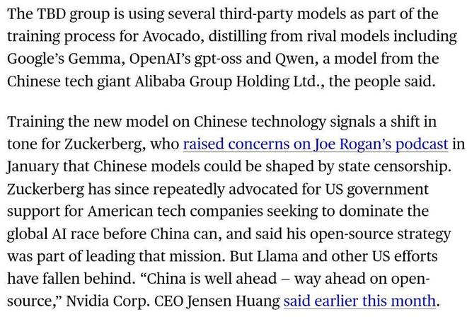 小扎千亿新模型被曝「套壳」Qwen!Meta开源已成笑话(图7)