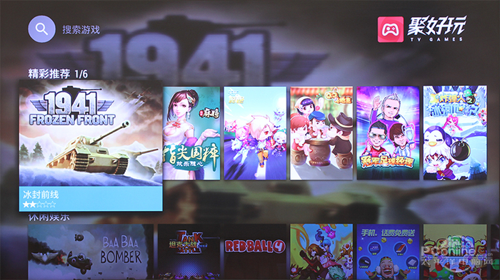 ULED与VIDAA结合!海信K720U电视评测(图3)