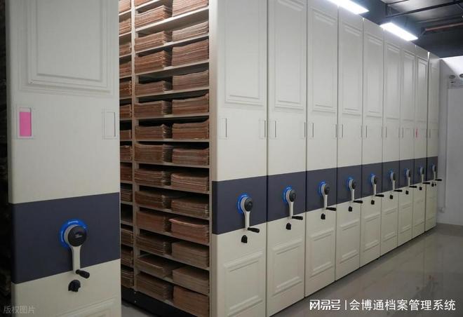 档案管理革新！盐城港勘测设计引入会博通系统(图1)