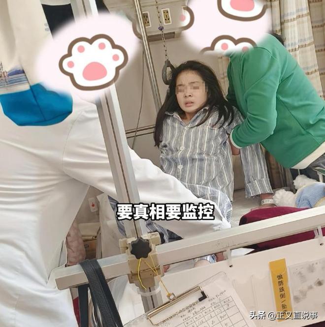 体操冠军遭体罚索财后跳楼续:聊天记录曝光要4万退还家属17万(图6)