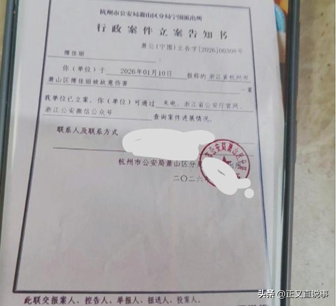 体操冠军遭体罚索财后跳楼续:聊天记录曝光要4万退还家属17万(图7)