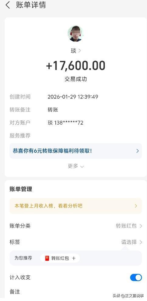 体操冠军遭体罚索财后跳楼续:聊天记录曝光要4万退还家属17万(图10)