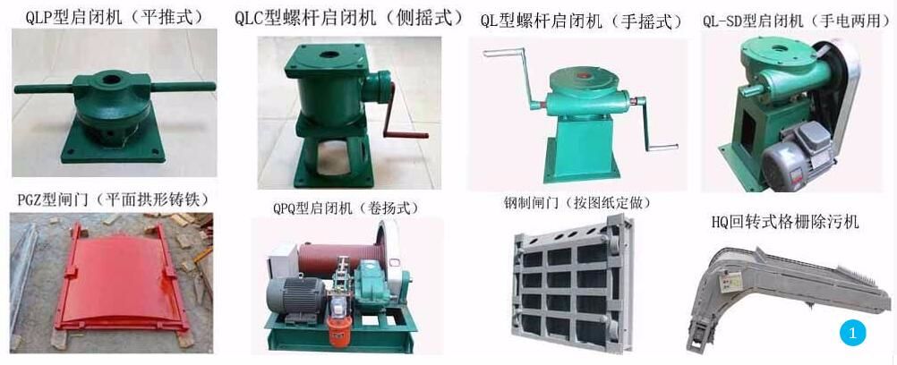 手动不锈钢闸门多少钱?(图2)