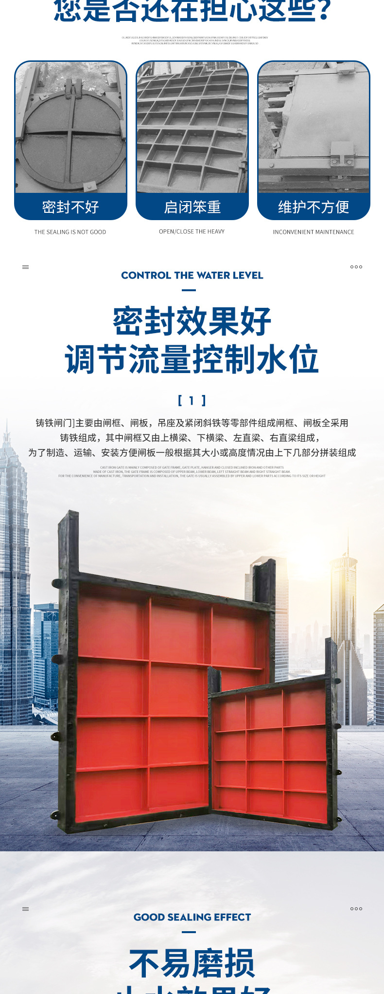 铸铁闸门生产厂家镇江渠道节制闸(图2)