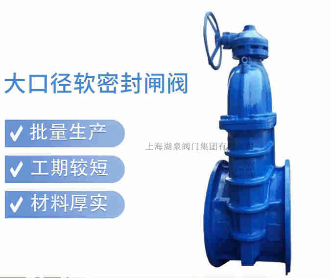 手动闸阀型号规格大全及图片图解(图3)