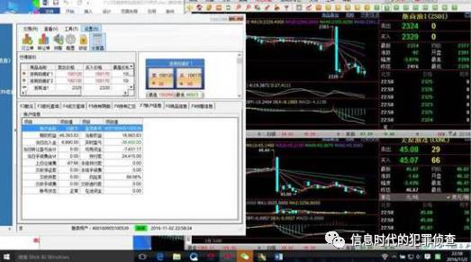血泪的教训企查查为你揭露“大宗交易平台”诈骗黑幕！(图3)