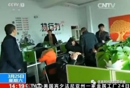 血泪的教训企查查为你揭露“大宗交易平台”诈骗黑幕！(图12)