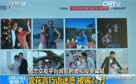 血泪的教训企查查为你揭露“大宗交易平台”诈骗黑幕！(图13)