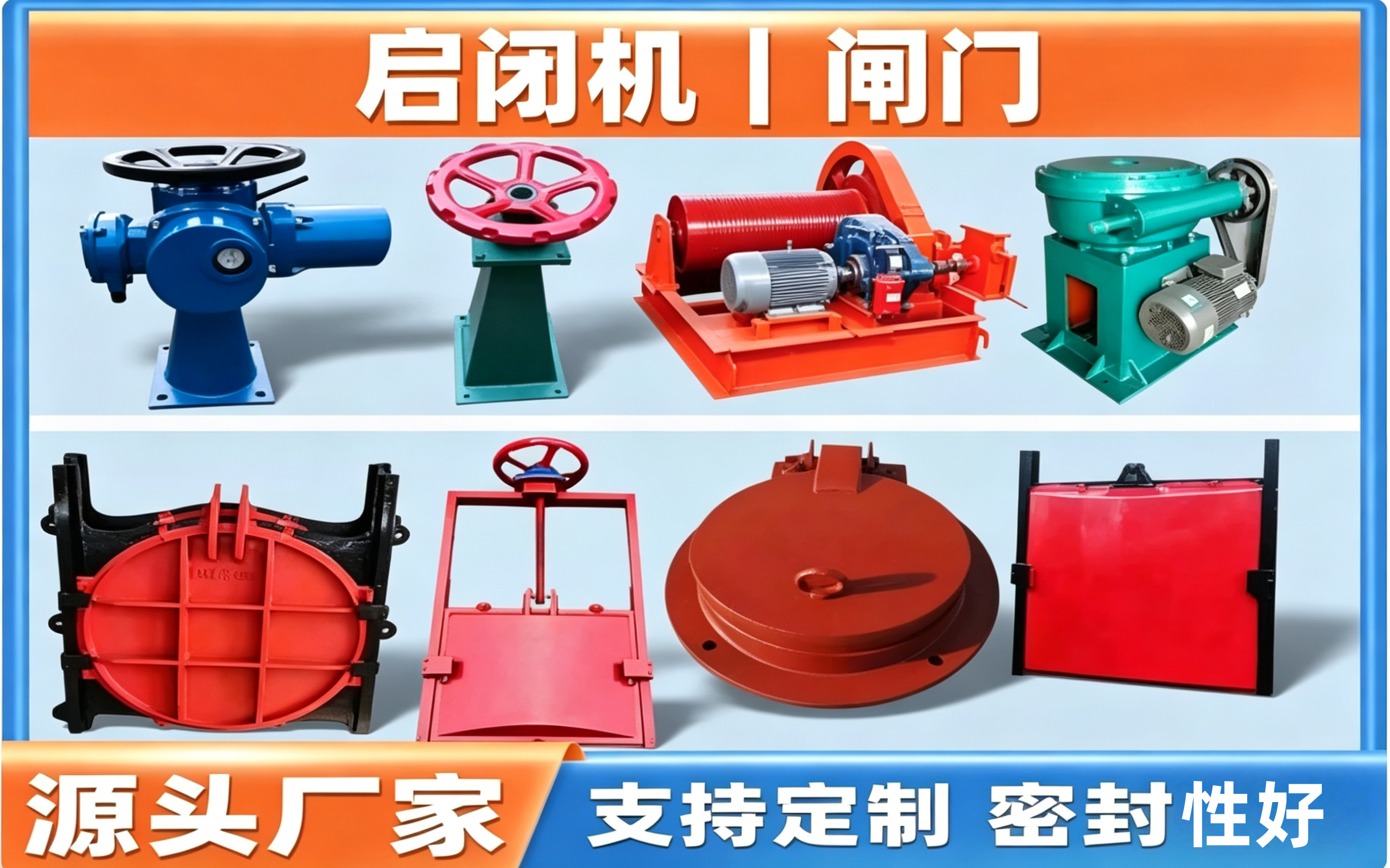 2026年当下如何甄选诚信可靠的水电站启闭机实力厂商？(图1)