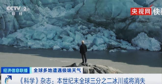 格陵兰岛三百万年冰川突然倒塌中国沿海城市该怎么办？(图5)