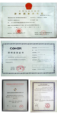 2026-2031年中国汉服行业市场调查研究及发展前景预测报告(图2)